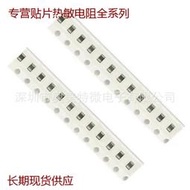 熱賣（支持大量采購)NTCG104LH223JT1 NTC 22KOhm  0402  貼片熱敏電阻滿300出貨