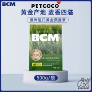 PetCoCo 🐾BCM Oven Baked Timothy Hay Golden Oat Hay | BCM25年提摩西草烘干草段兔子干草饲料龙猫幼兔荷兰猪粮食用干草