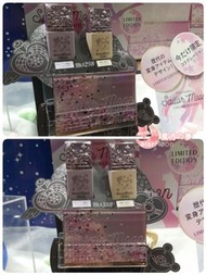【預訂】美少女戰士x Maquillage限定粉底粉盒 粉底霜 變身器 Sailor Moon 百變小櫻 小魔女DoReMi