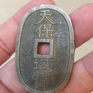 日本古銅幣--天保通寶當百