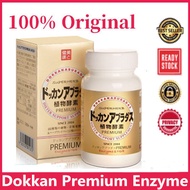 [spotgoods Valid Dokkan Premium Enzyme 180tablets Plant Night Enzyme Golden Enhanced Edition 180Gran