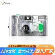 Jelly Camera Replaceable Film iso4 Color Film Can Shoot 36 Sheets C41 Rinse