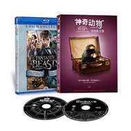 神奇动物双电影合集（蓝光碟 2BD50）（全新包装）