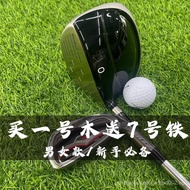 Golf No. 7 Iron Practice Club Indoor Field Club Golf Carbon Club Golf Inventory Practice Club Free B