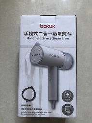 BOKUK 手提式二合一蒸氣熨斗