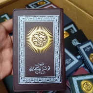 Majmu Syarif Pocket Pocket/ Small/ (12 x 7.5 cm)