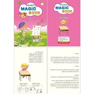 Sank Magic Book Arabic Set