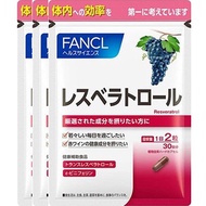FANCL白藜蘆醇約90天（經濟3袋集）（60片）×3