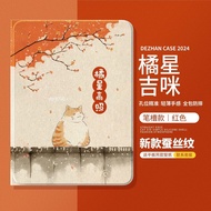 Book Style iPad Protective Case City Wall Jimmy Suitable For 10 Shock-Resistant Air 7 6 5 mini 7 6 W