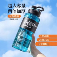 1.7L 3L 3000ML Big Water Drinking Bottle with Handle Botol Air Budak Besar Plastic Bottle Sport Gym 
