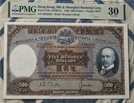 匯豐銀行1968年500元