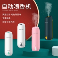 Aroma Diffuser Household Bedroom Diffuser Office Automatic Aroma Diffuser Essential Oil Aroma Diffus