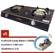 Lucky Flame เตาแก๊สตั้งโต๊ะ 1 หัวทองเหลือง 1 หัวอินฟาเรด หน้ากระจก  AG-2102S + Lucky flame หัวปรับแก๊ส มีมาตรวัดความดัน LS-325SG พร้อมสายแก๊ส ( By,Modern Gas )