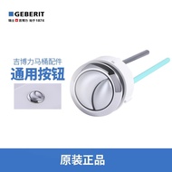 GEBERIT GEBERIT Toilet Top Double Press Flush Universal Water Saving Button