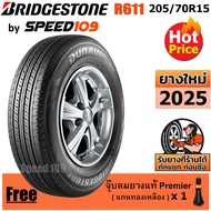 BRIDGESTONE ยางรถยนต์ ขอบ 15 ขนาด 205/70R15 รุ่น DURAVIS R611 -1 เส้น (ปี 2025)