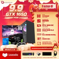 COMKUB คอมแถมจอ i3-12100F + GTX 1650 (1 แถม 6 จอ AOC 21.5นิ้ว 100Hz/เมาส์/หูฟัง/คีบอร์ด/แผ่นรองเมาส์