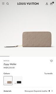 LV 長銀包 Zippy Wallet