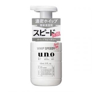 資生堂 - SHISEIDO UNO 男士控油保濕潔面泡沫洗面乳 150ml (平行進口) 449651 L1-12