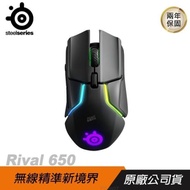 領券再折【SteelSeries 賽睿】Rival 650 Wireless 無線遊戲滑鼠