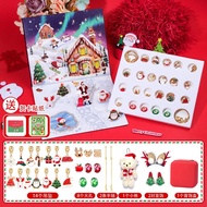 Popular diy Children's Beaded Bracelet Christmas Punch Box Blind Box Bracelet