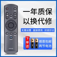 Suitable for Hill TV Remote Control HTR-A03 LS48H310G LS55H310G LE48B510Z LE32B310G LE42B310G LE39B3