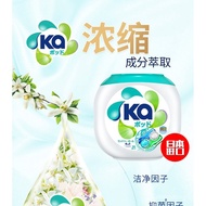 Japanese Essence KA4in1Laundry beads four-in-one antibacterial and mite removal with long-lasting fr