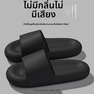 XMAW | EVA รองเท้าแตะกันลื่น