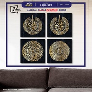 (Free Shipping) Frame Surah 4 Qul / Living Hall Decoration