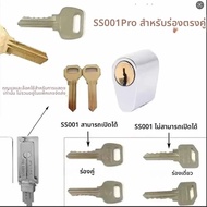 SS001 SS002 KW1 KW2 แฮกเกอร์สำหรับเครื่องมือช่างกุญแจ Topolino ganzua lishi กุญแจปลดล็อค ชุดอุปกรณ์ง