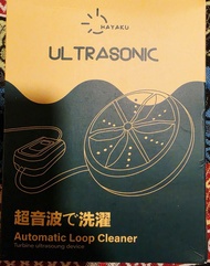 Hayaku Ultrasonic 超聲波自動渦輪|日本創新發明|1秒變做洗衣機