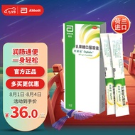 杜密克 乳果糖口服溶液（15ml：10g ）15ml*6袋 治疗慢性功能性便秘