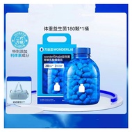 正品180瓶wonderlab益生菌万益蓝成人B420瘦子菌蓝胖子益生菌清仓Authentic 180 bottles of Wonderlab20240217