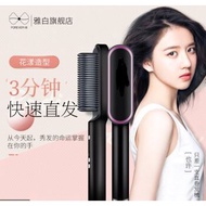 Hair Straightener Straightening Styling Tool comb 直发梳 Heating Hair Straightener Comb Curler kskin