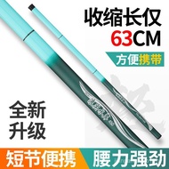 Langjian Shore Fishing Rod Stream Rod Crucian Carp Rod Fishing Rod Hand Rod Taiwan Fishing Rod Short