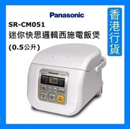 Panasonic 電飯煲