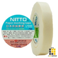 NITTO Japanese Washi Tape 18mm x 1800mm Z0606-18 [Jiucheng Jiu Stationery] Paper Tape Washi Tape Jap