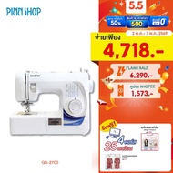 [Sewing Machine] Brother GS2700 Electric Sewing Machine Can Sew Jeans Newbies Use Online Courses