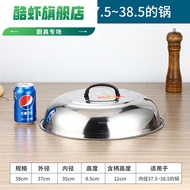 K-88/Sheffield304Stainless Steel Wok Cover Heightened Arch Old-Fashioned round Wok Cover Iron Pot Cover Fried Tripod Cov