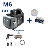 เครื่องฉีดน้ำแรงดันสูง FLOW ENERGY รุ่น M6 EXTRA NEW MODEL 2025 แรงดัน100 บาร์ ล้างแอร์ ล้างรถ ล้างพ