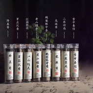 New Coil Incense Non-Stick Powder Small Auspicious Cloud Goose Pear Tent Incense Coil Incense Laosha