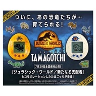 兩色現貨 Bandai 侏羅紀世界 JURASSIC WORLD Tamagotchi 他媽哥池 有兩款選擇