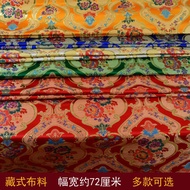 Tibetan Fabric Tibetan Fabric High-End Cloud Brocade Jacquard Brocade Satin Yellow Cloth Buddha Cloth Background