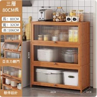 ONE - 楠竹實木傢俱 廚房置物櫃 碗櫃 餐邊櫃 收納櫃 浴室櫃【3層80cm】