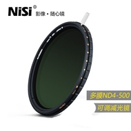 Nice ND4-500 67mm 72mm 77mm 82mm ND4-ND500 Adjustable ND Mirror Medium Gray Mirror