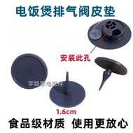 Suitable for Midea Rice Cooker Accessories FD402 Steam Valve Pad/ciut