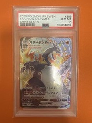 PSA 10 Shiny Star V 噴火龍SSR