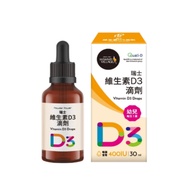 Rokko Village Swiss Vitamin D3 Drops D3 [Happy House]
