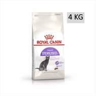 Royal Canin Sterilised 4 KG รอยัลคานิน อาหารแมวโตทำหมัน อาหารเม็ด แมว อาหารแมวทำหมัน