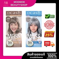 Hair Dye D-Cash Master Floral Mask Color Cream | Dcash .
