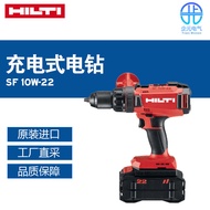 German Hilti Hilti Rechargeable Electric Drill SF 10W-22